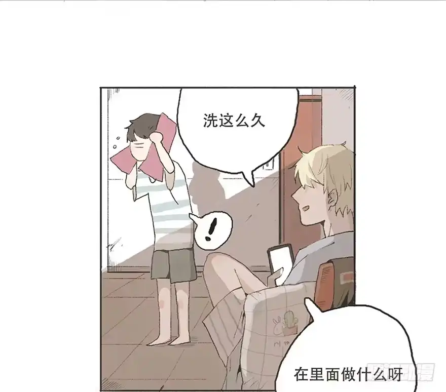 《终于和黑粉同居了》为徐弥雅守身如玉 第30页