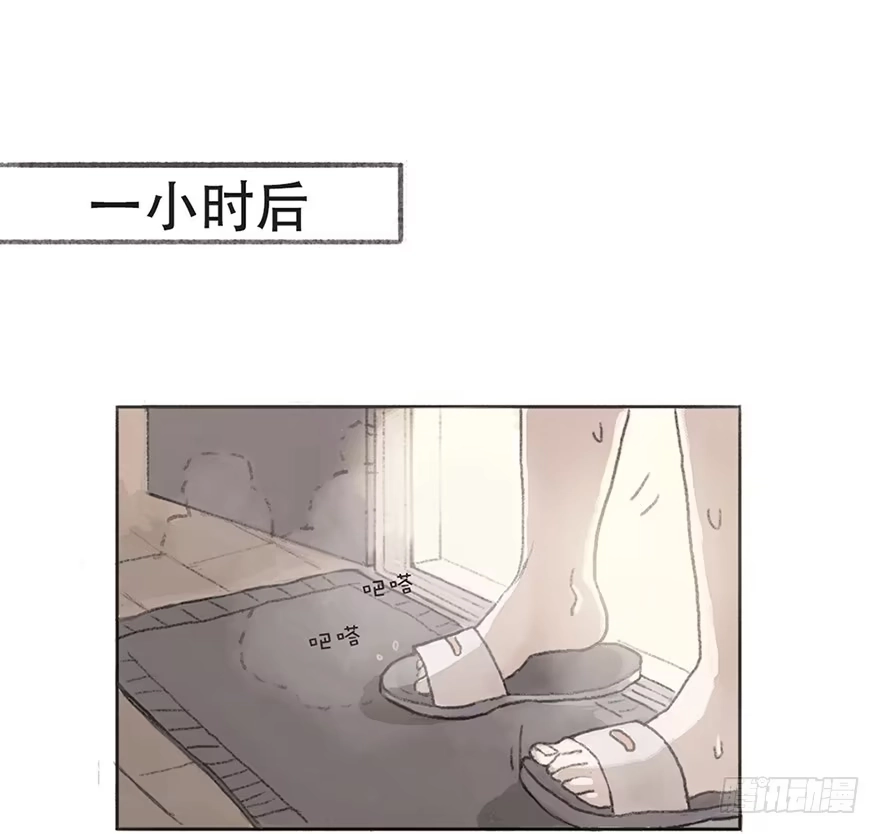 《终于和黑粉同居了》为徐弥雅守身如玉 第28页