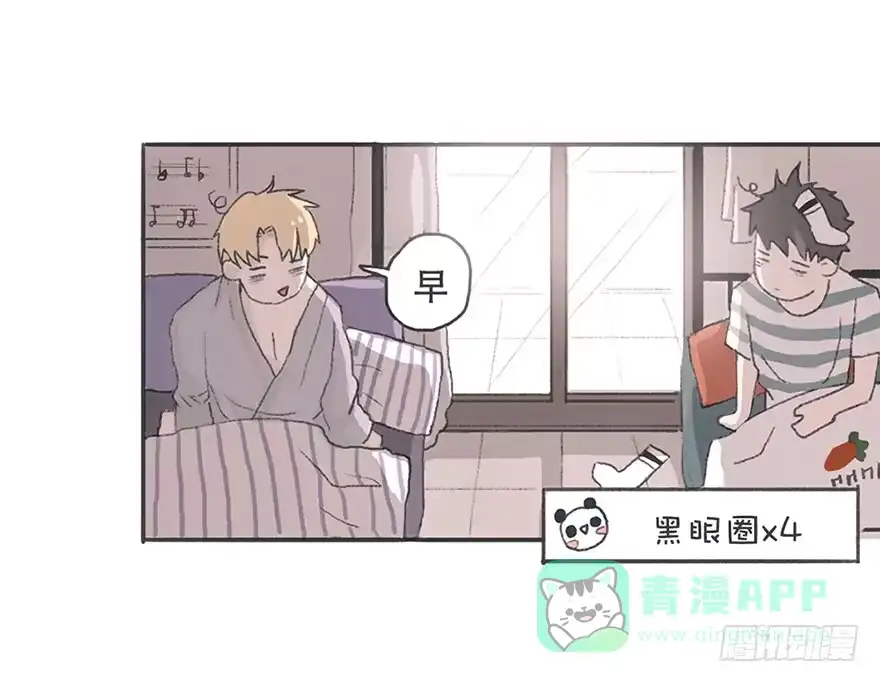 《终于和黑粉同居了》为徐弥雅守身如玉 第41页