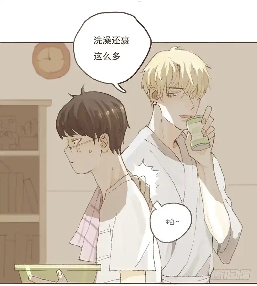《终于和黑粉同居了》为徐弥雅守身如玉 第23页