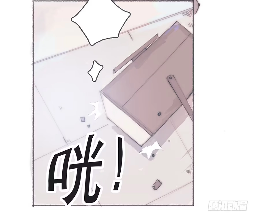 《终于和黑粉同居了》韩君然，别拖后腿！ 第8页