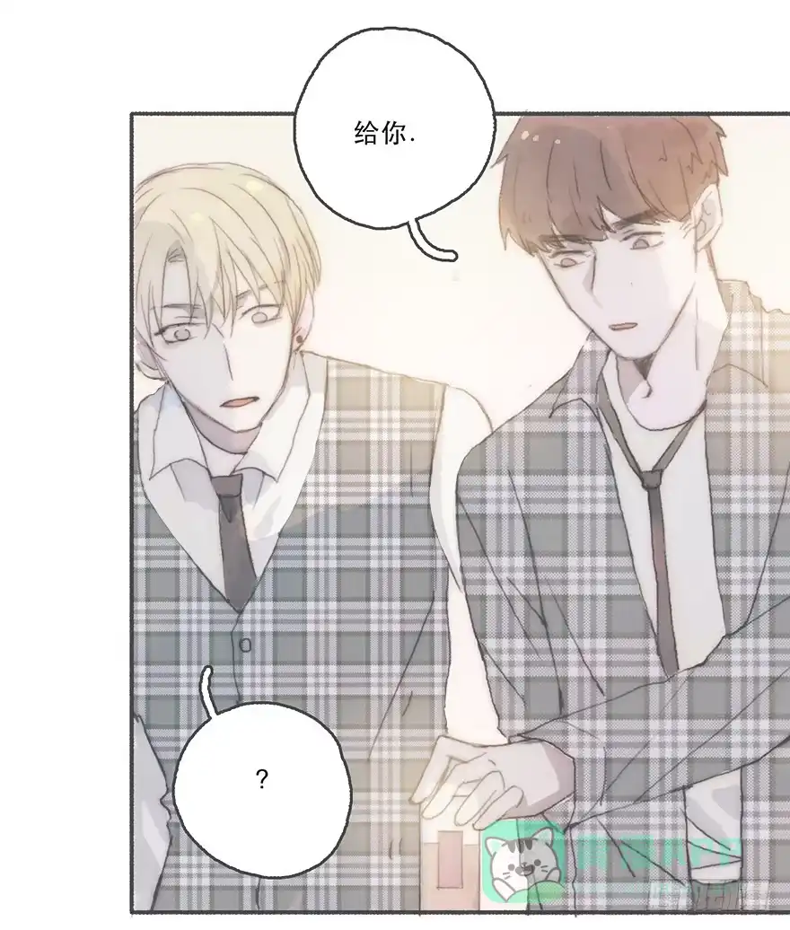 《终于和黑粉同居了》韩君然，别拖后腿！ 第16页