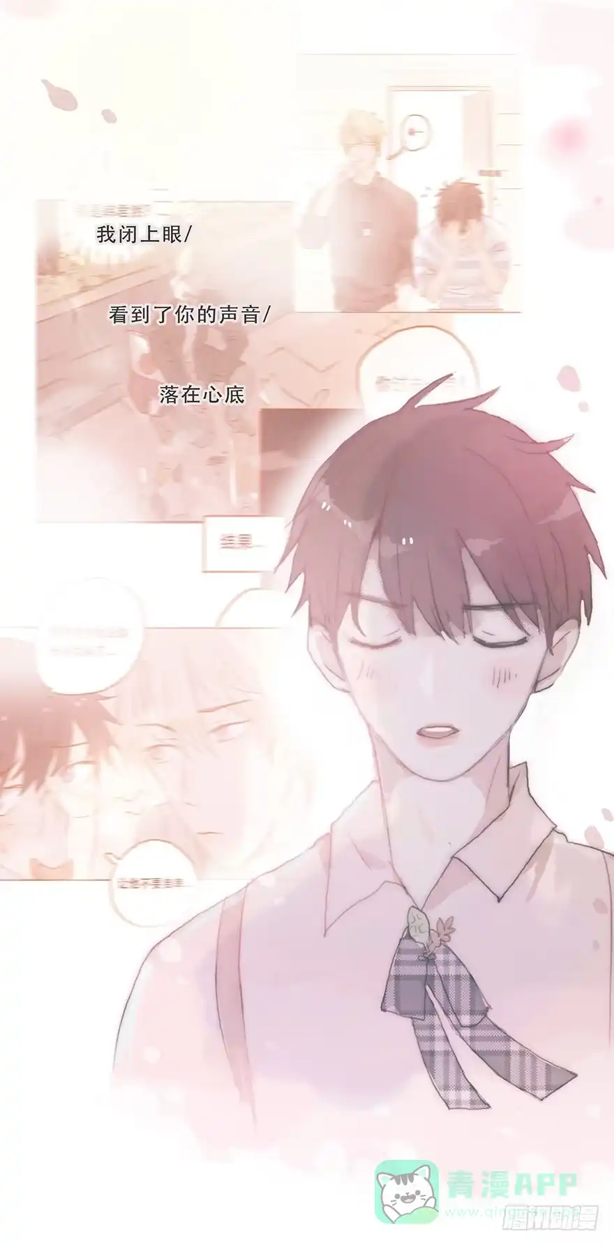 《终于和黑粉同居了》韩君然，别拖后腿！ 第36页