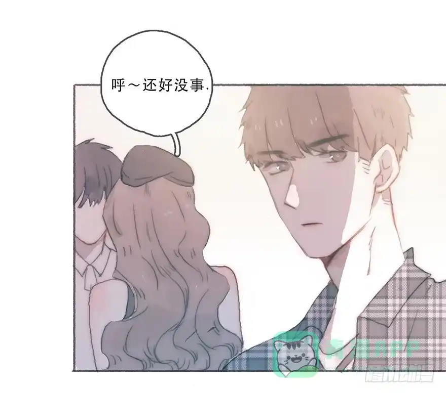 《终于和黑粉同居了》韩君然，别拖后腿！ 第11页