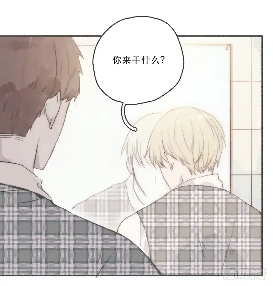 《终于和黑粉同居了》韩君然，别拖后腿！ 第15页