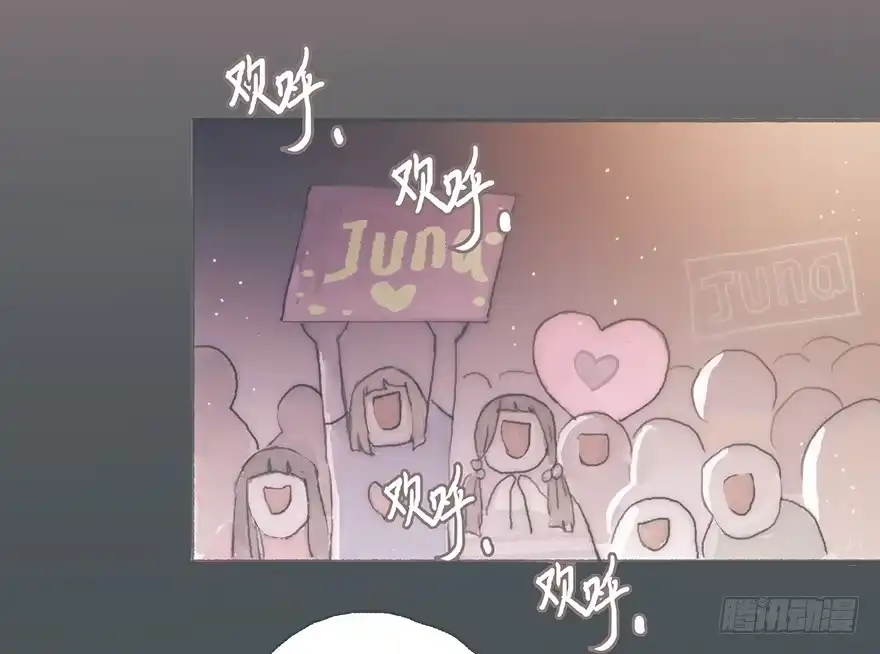 《终于和黑粉同居了》韩君然，别拖后腿！ 第28页