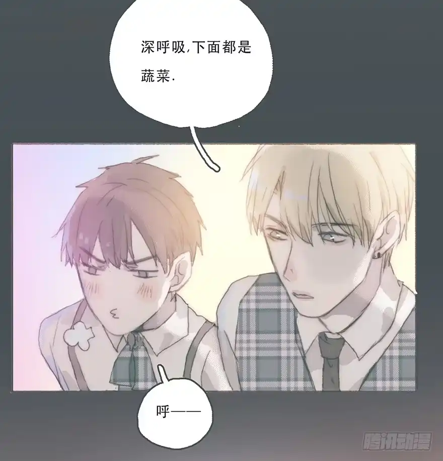 《终于和黑粉同居了》韩君然，别拖后腿！ 第29页