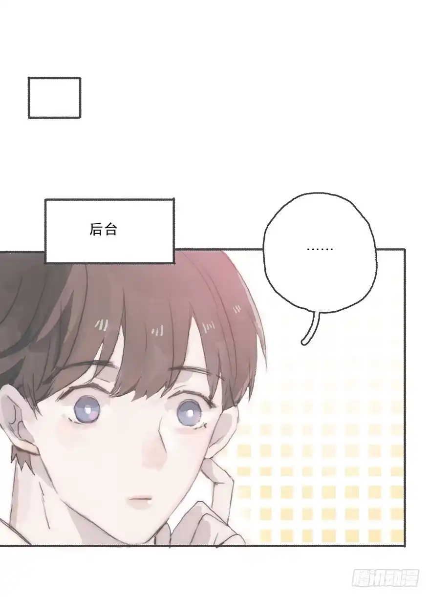 《终于和黑粉同居了》韩君然，别拖后腿！ 第20页