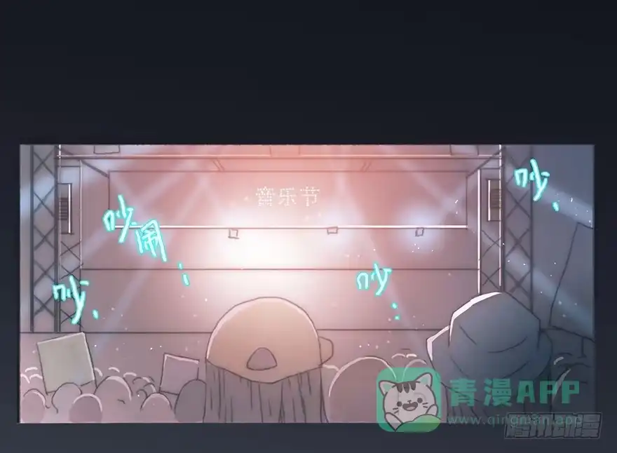 《终于和黑粉同居了》韩君然，别拖后腿！ 第1页