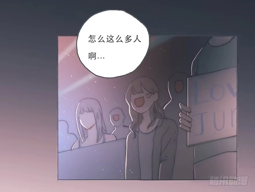 《终于和黑粉同居了》韩君然，别拖后腿！ 第2页
