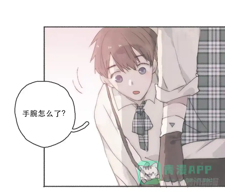 《终于和黑粉同居了》韩君然，别拖后腿！ 第21页
