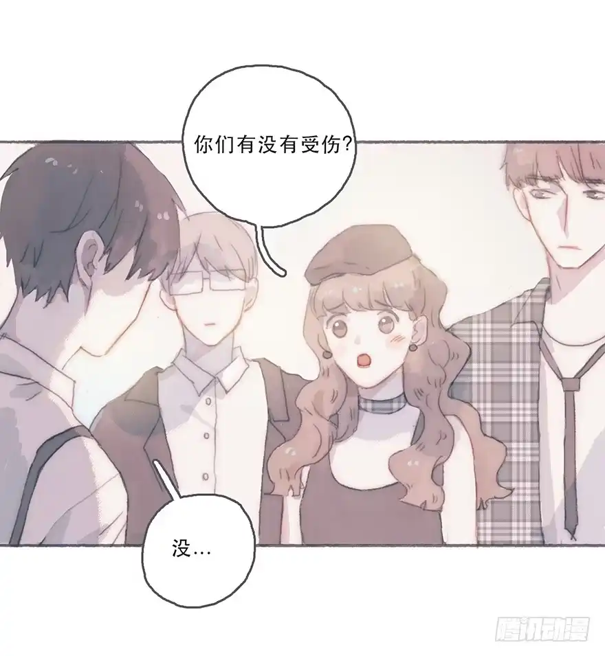 《终于和黑粉同居了》韩君然，别拖后腿！ 第10页