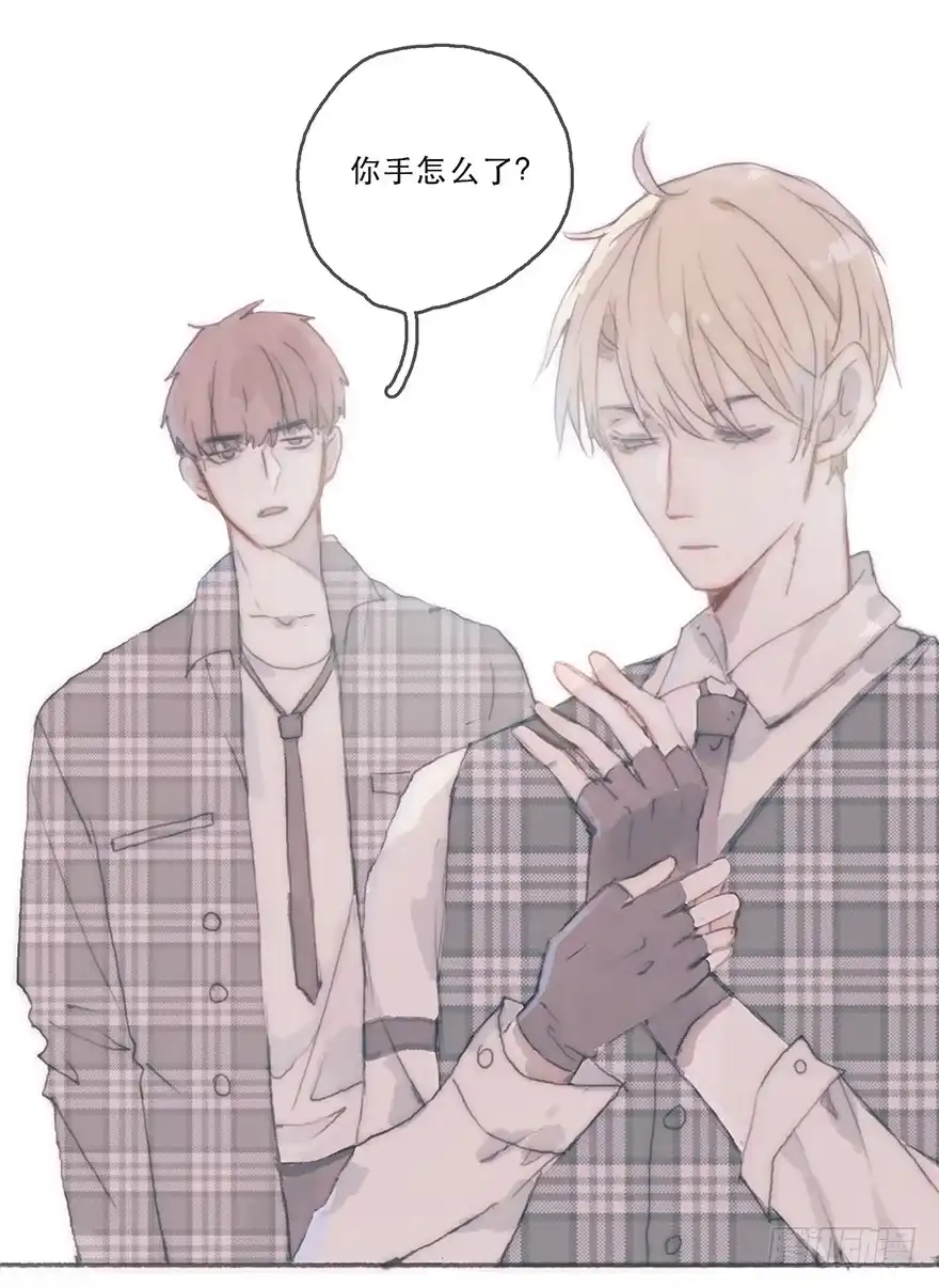 《终于和黑粉同居了》韩君然，别拖后腿！ 第12页