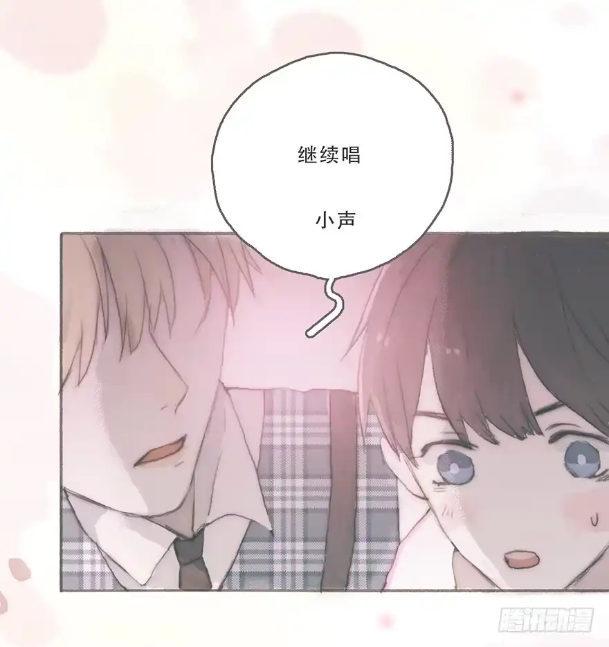 《终于和黑粉同居了》韩君然，别拖后腿！ 第35页