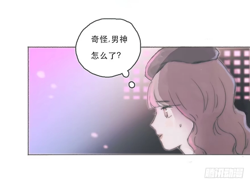 《终于和黑粉同居了》韩君然，别拖后腿！ 第32页