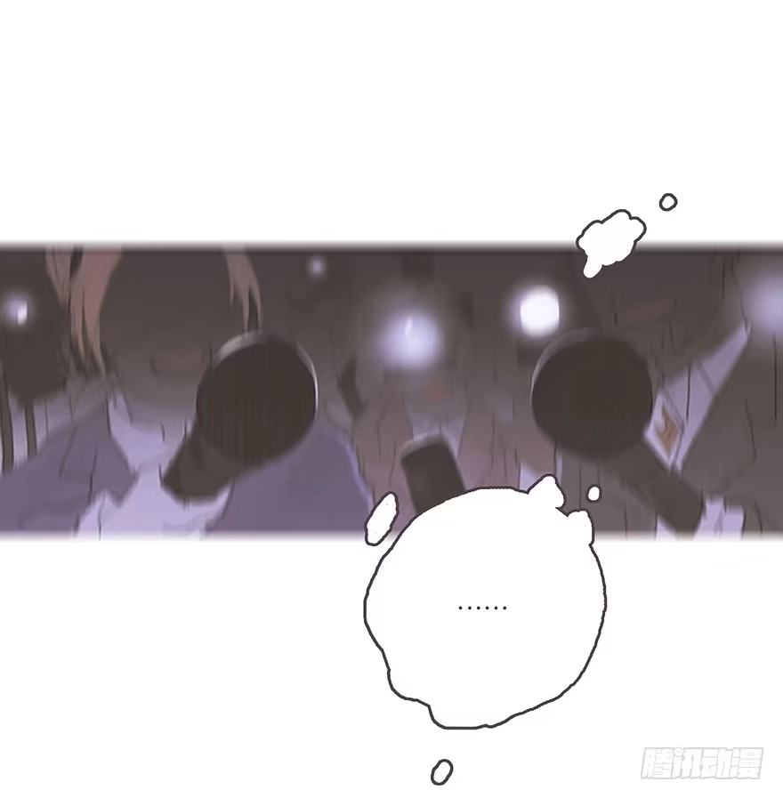 《终于和黑粉同居了》你的情敌出现了 第3页