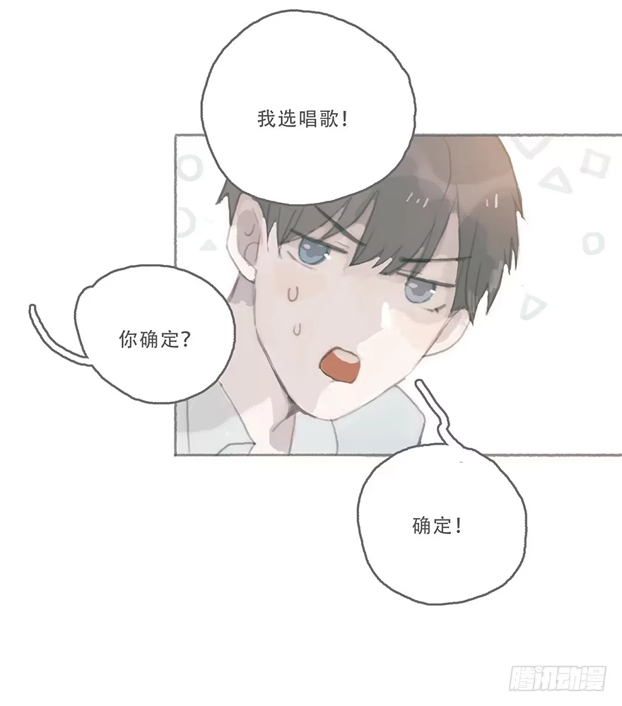 《终于和黑粉同居了》你喜欢什么类型 第34页