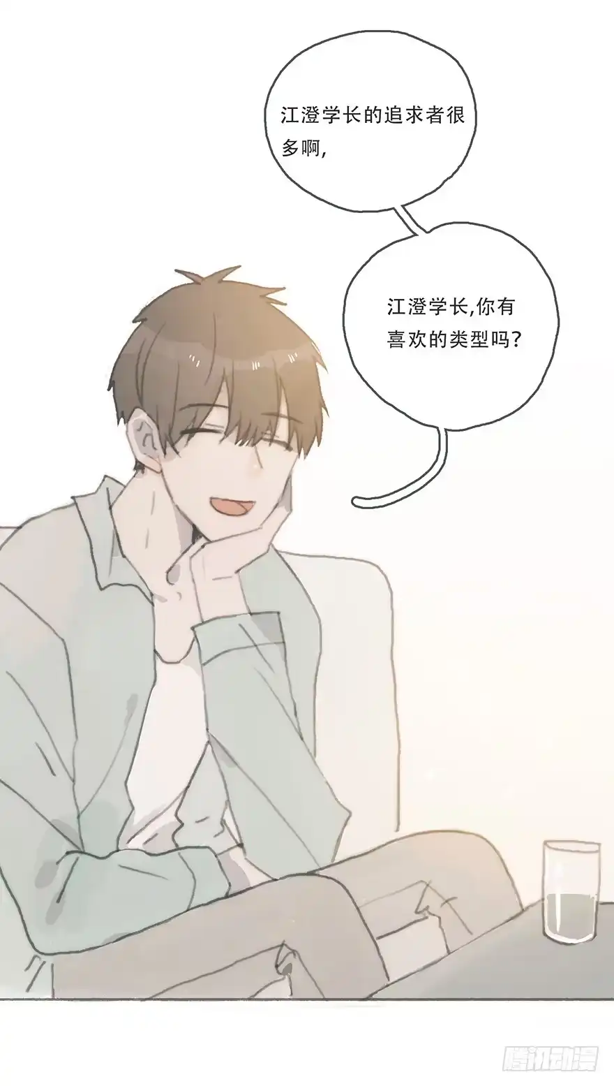 《终于和黑粉同居了》你喜欢什么类型 第23页