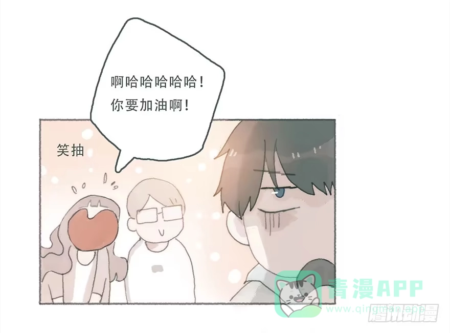 《终于和黑粉同居了》你喜欢什么类型 第36页