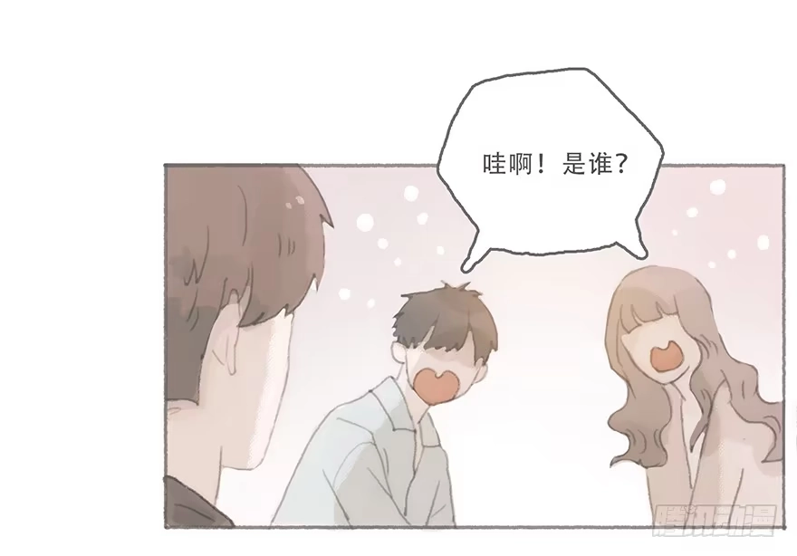 《终于和黑粉同居了》你喜欢什么类型 第27页
