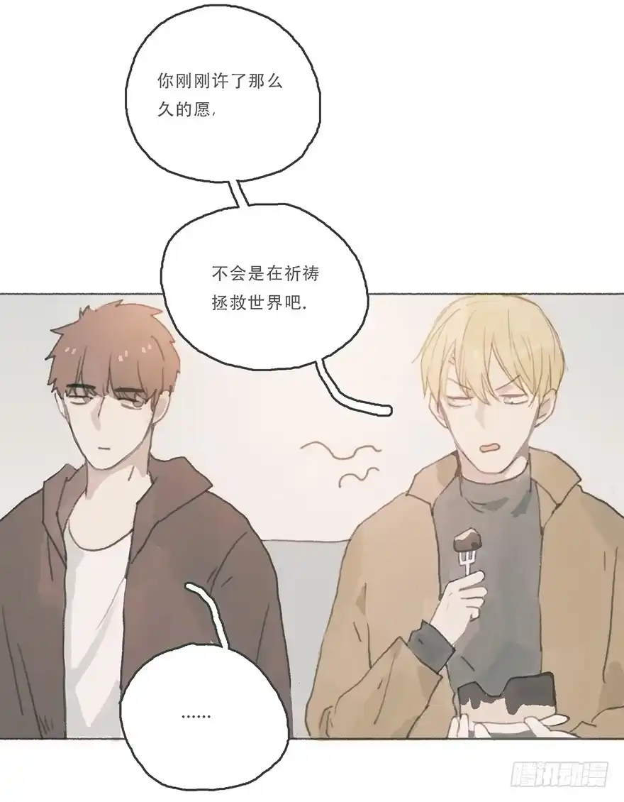 《终于和黑粉同居了》你喜欢什么类型 第8页