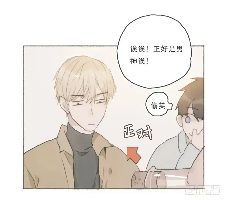 《终于和黑粉同居了》你喜欢什么类型 第18页