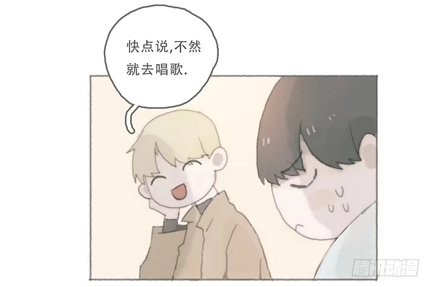 《终于和黑粉同居了》你喜欢什么类型 第33页