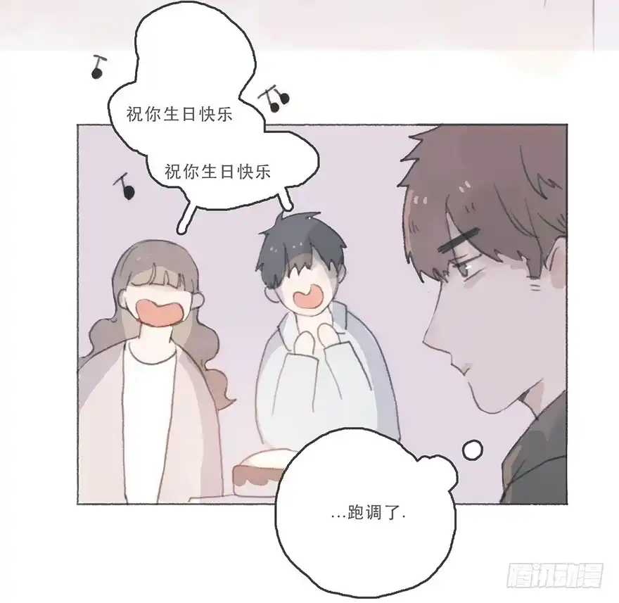 《终于和黑粉同居了》你喜欢什么类型 第3页