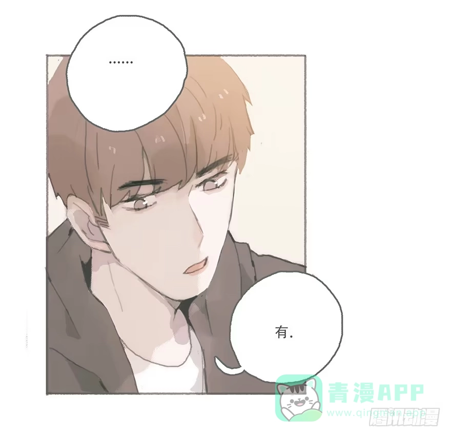 《终于和黑粉同居了》你喜欢什么类型 第26页
