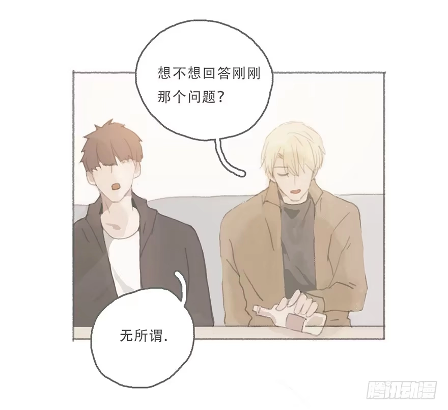 《终于和黑粉同居了》你喜欢什么类型 第29页