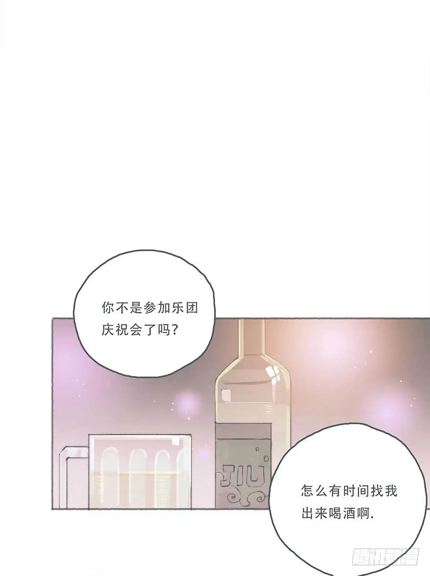 《终于和黑粉同居了》你喜欢什么类型 第38页