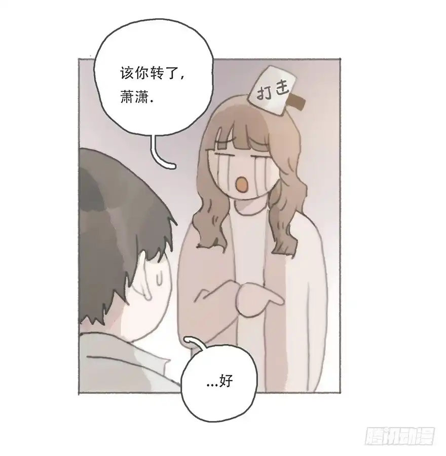 《终于和黑粉同居了》你喜欢什么类型 第20页