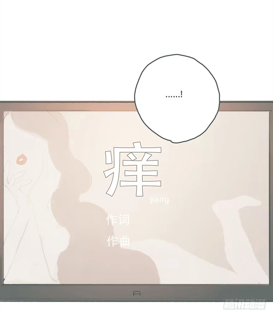 《终于和黑粉同居了》你喜欢什么类型 第35页