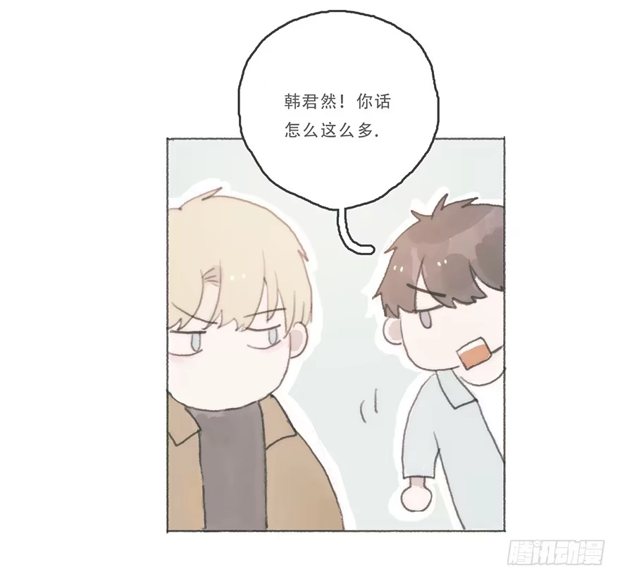 《终于和黑粉同居了》你喜欢什么类型 第9页