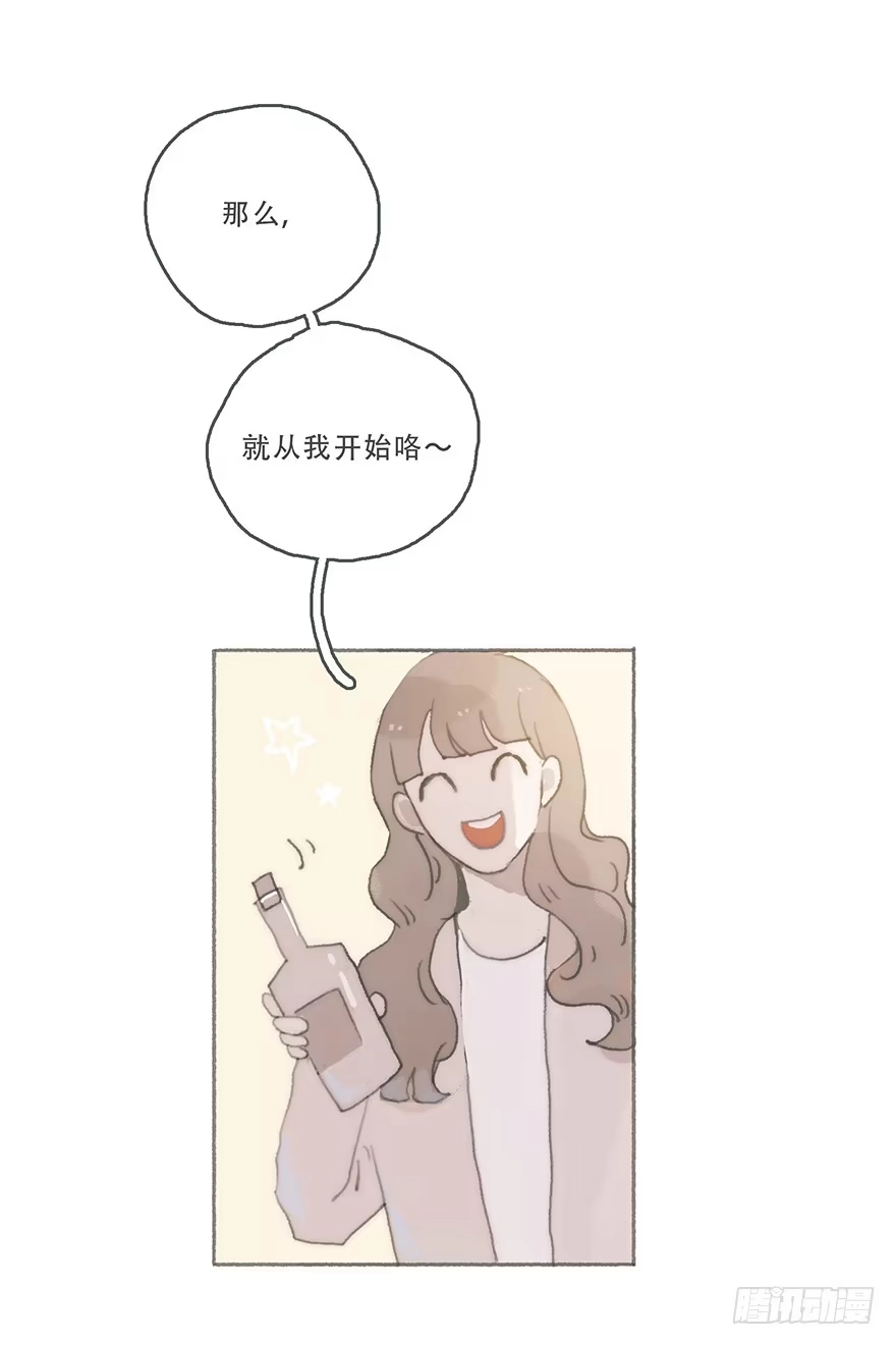 《终于和黑粉同居了》你喜欢什么类型 第17页