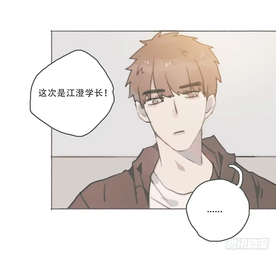 《终于和黑粉同居了》你喜欢什么类型 第22页