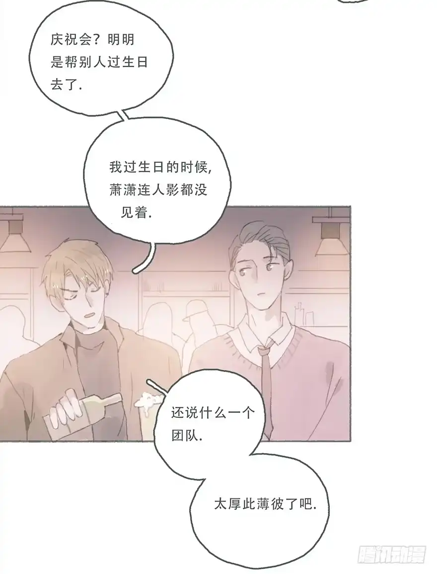《终于和黑粉同居了》你喜欢什么类型 第39页