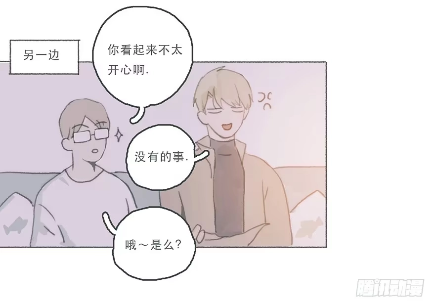 《终于和黑粉同居了》你喜欢什么类型 第4页