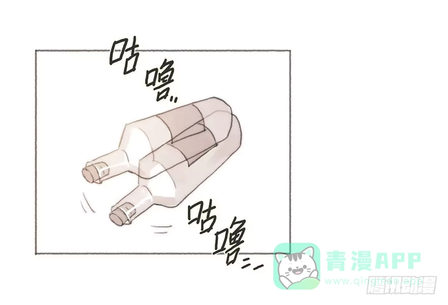 《终于和黑粉同居了》你喜欢什么类型 第21页