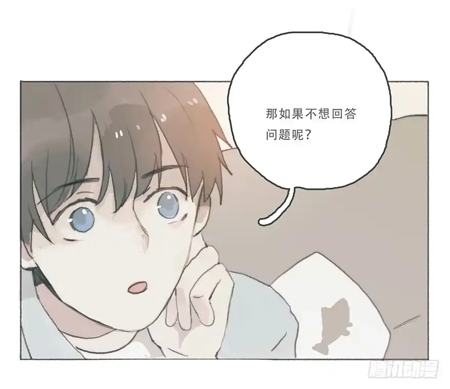 《终于和黑粉同居了》你喜欢什么类型 第12页