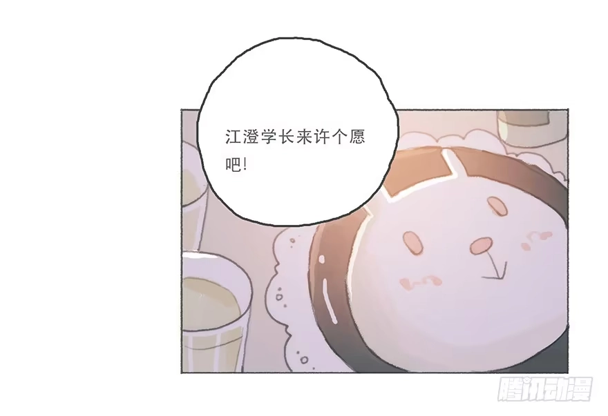 《终于和黑粉同居了》你喜欢什么类型 第5页