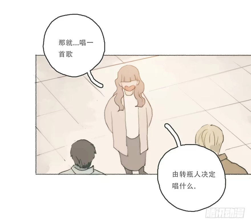 《终于和黑粉同居了》你喜欢什么类型 第13页