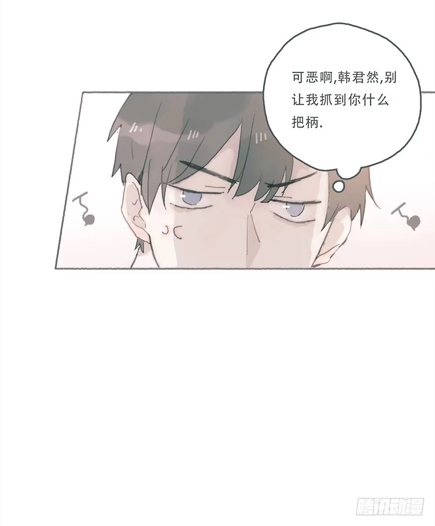 《终于和黑粉同居了》你喜欢什么类型 第37页