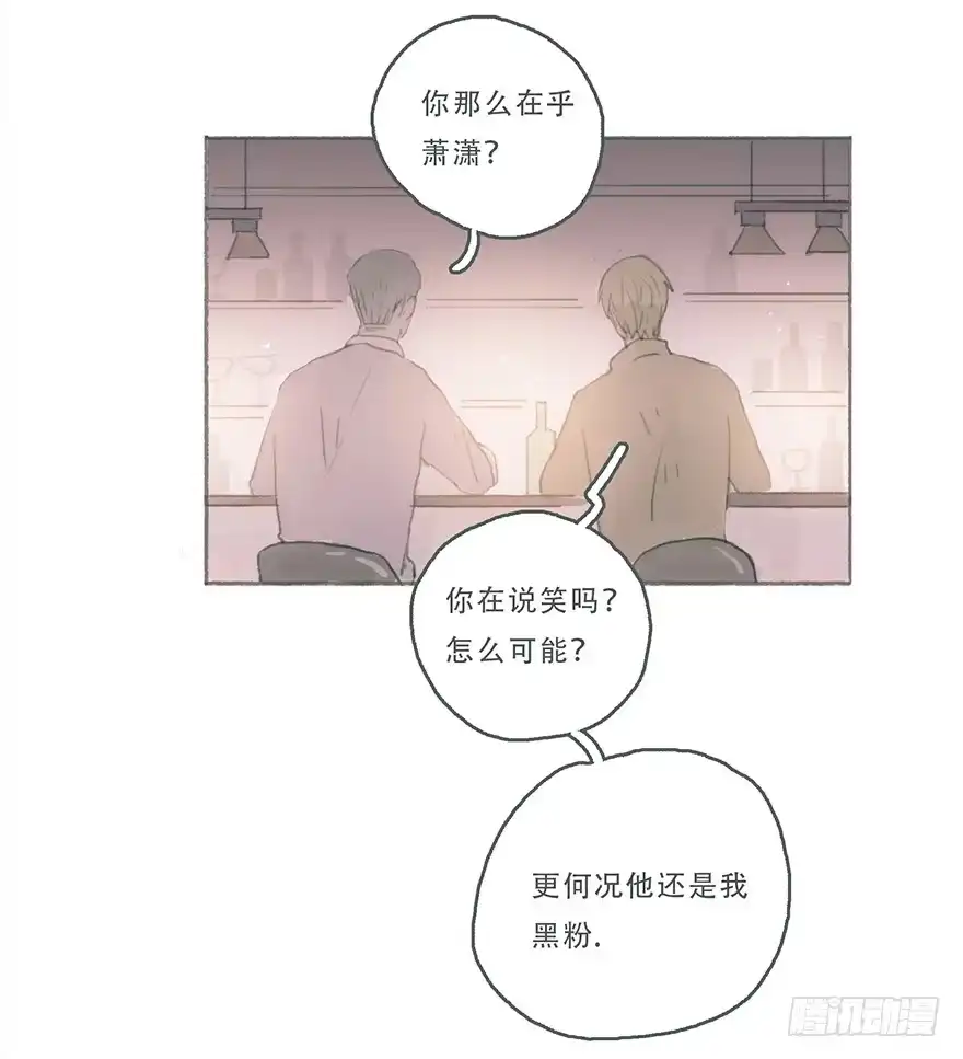 《终于和黑粉同居了》你喜欢什么类型 第40页