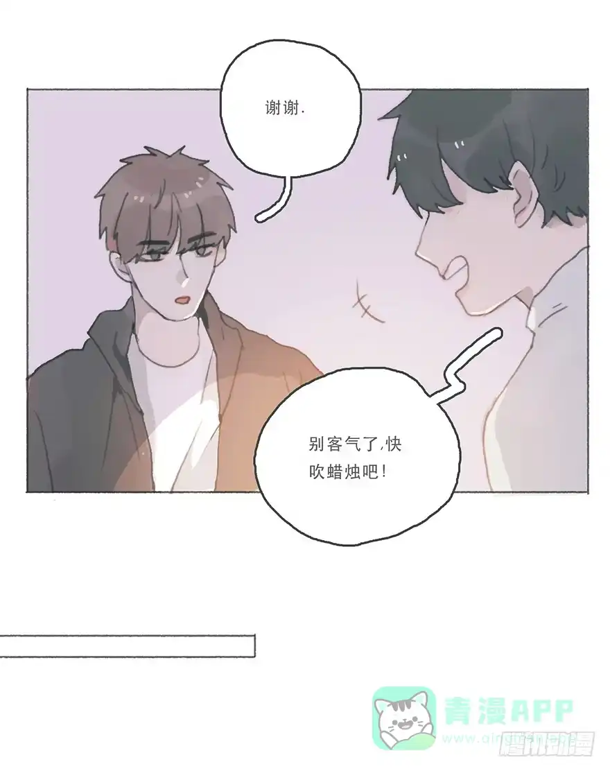 《终于和黑粉同居了》你喜欢什么类型 第6页