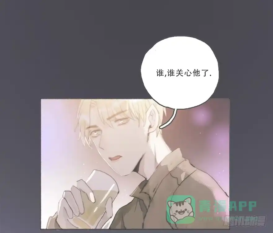 《终于和黑粉同居了》他的眼神湿漉漉的 第1页