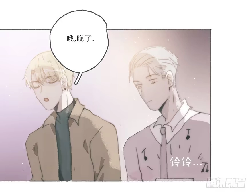《终于和黑粉同居了》他的眼神湿漉漉的 第8页
