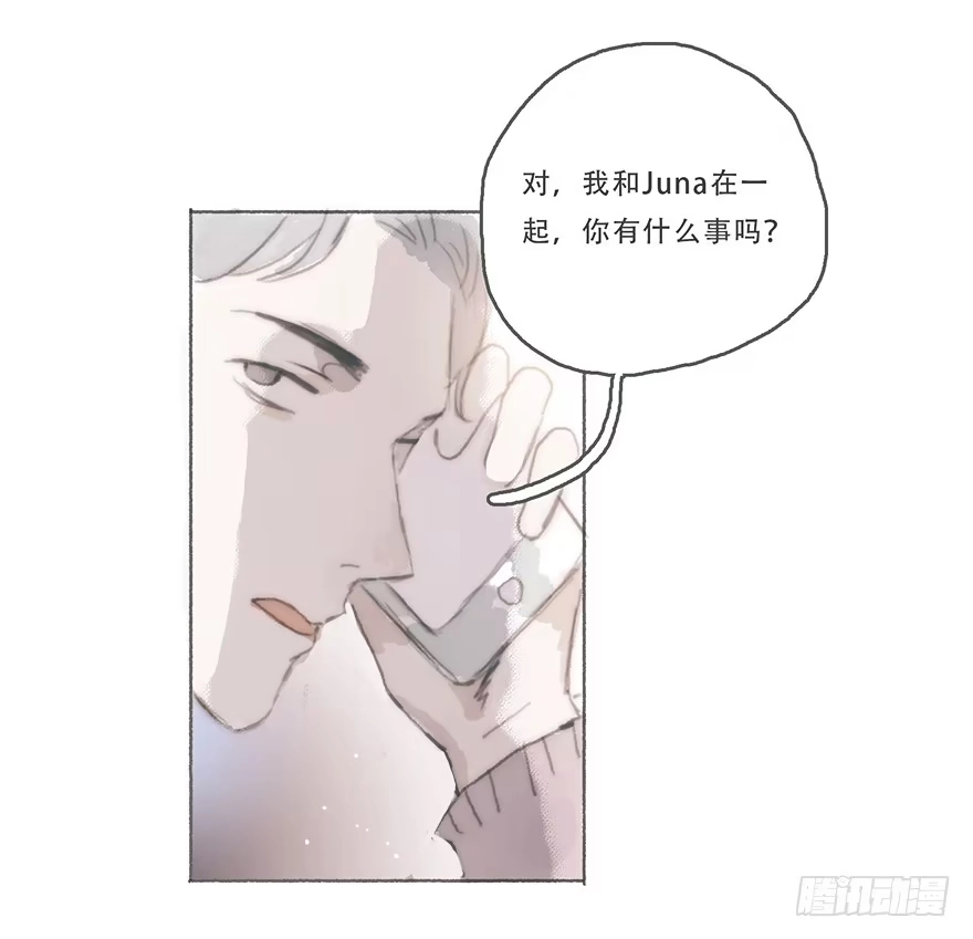 《终于和黑粉同居了》他的眼神湿漉漉的 第9页