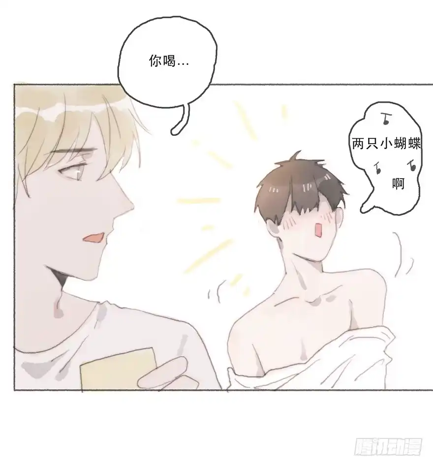 《终于和黑粉同居了》他的眼神湿漉漉的 第30页