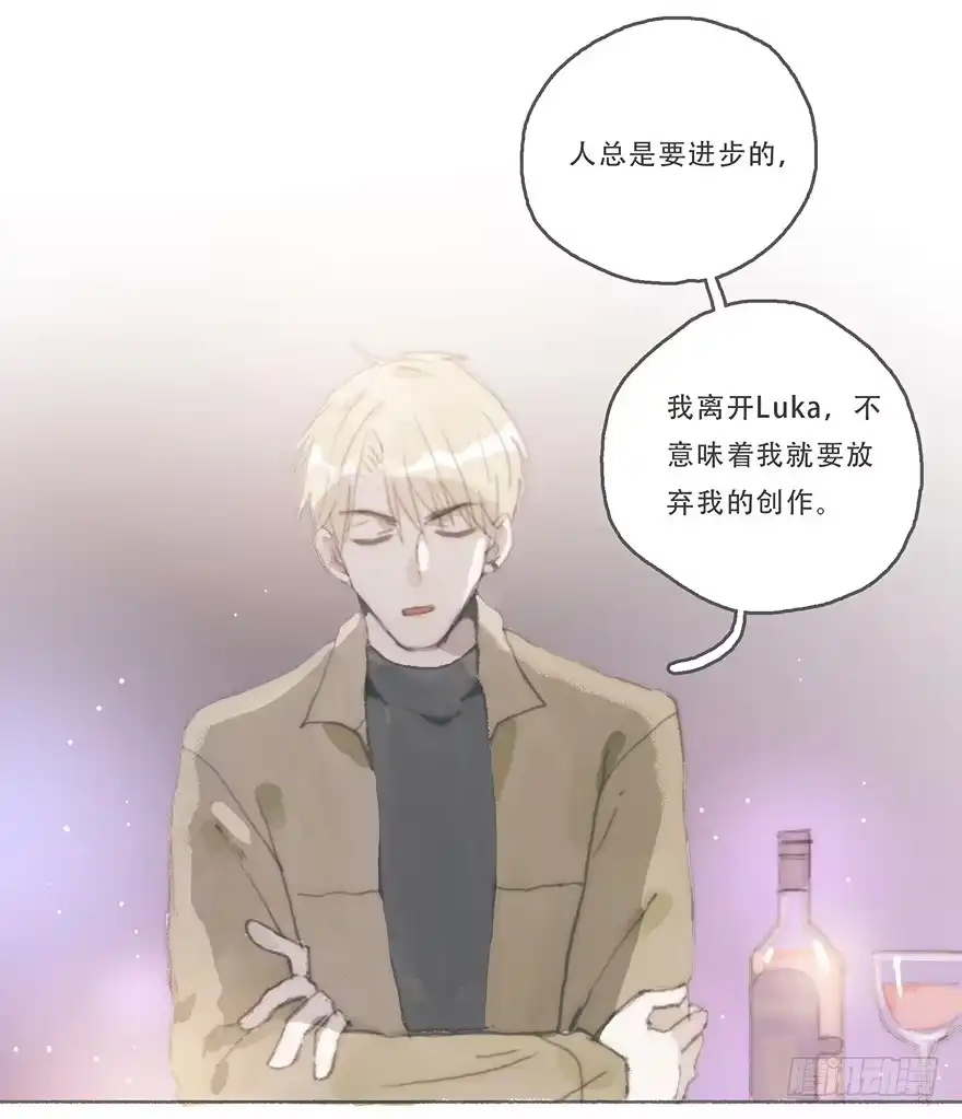 《终于和黑粉同居了》他的眼神湿漉漉的 第4页